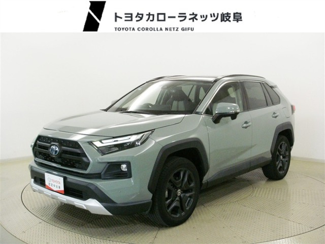 RAV4  2.5 ハイブリッド アドベンチャー E-Four 4WD