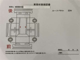 ★当店の展示車をご覧頂きありがとうございます。ご購入後も安心してお使い頂ける様、アフターフォローさせて頂きますので、ご検討宜しくお願い致します。★無料TEL『0078-6003-269666』