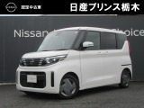 U-CARインターパーク店の車両をご覧いただきまして誠にありがとうございます!当店は日産中古車クオリティショップ認定店です!