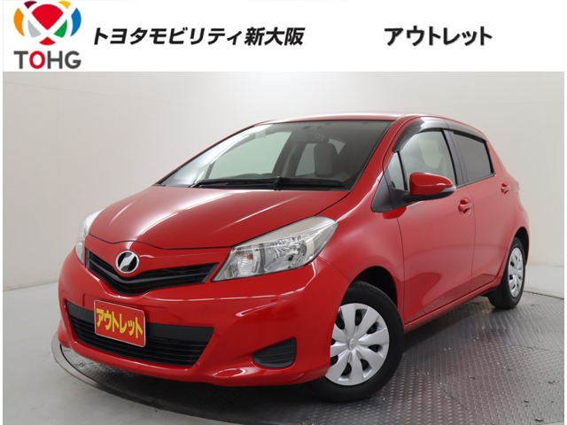 ヴィッツ 1.3 F スマートストップパッケージ 