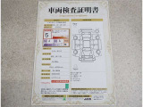 トヨタ車のプロの検査員が実施した「車両検査証明書」付き!車両の状態をこれ1枚でチェックできます!