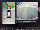 駐車の不安を解消!アラウンドビューモニターで周囲を一目瞭然!安心・安全な車庫入れをサポートします!