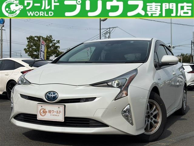 トヨタ プリウス 