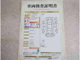 トヨタ車のプロの検査員が実施した「車両検査証明書」付き!車両の状態をこれ1枚でチェックできます!