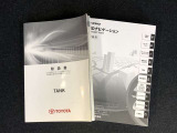 車両&ナビの取扱説明書付き!