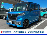 スズキディーラー厳選車☆ お気軽にお問合せください! 全車保証付きです! 販売だけでなく安心のアフターサービスもお届けします!