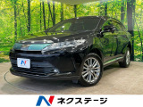 JBLサウンド 純正9型ナビ バックカメラ 衝突軽減 レーダークルーズ