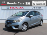 【 ようこそホンダカーズ東総へ! 】フィットが入庫しました!グレードは13G・Lパッケージでボディカラーはシルバーメタリックです。外装4つ星鑑定で綺麗なスタッフおすすめの一台です!