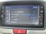 全国販売しております まずはお電話を!!スタッフ一同おまちしております