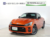 ご安心下さい!当社のプライスには納車整備代(車検整備または法令点検)が含まれての価格です。