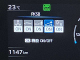視認性の良いメ-タ-を採用しており、快適なドライブをサポ-トします♪