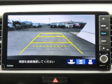 【バックカメラ装備済み】駐車の際の心強い味方!ガイドを見て確認しながら駐車できるので安全です。