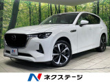4WD ディーゼル BOSEサウンド 12.3型マツダコネクトナビ