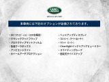 ディフェンダー 110 カルパチアン エディション 5.0L P525 4WD 