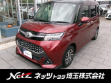 トヨタ タンク