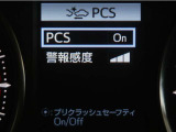 サポカーは、高齢運転者を含めた全てのドライバーによる交通事故の発生防止・被害軽減対策の一環として、国が推奨する新しい自動車安全コンセプトです。詳しくは販売店スタッフまでお尋ね下さい。