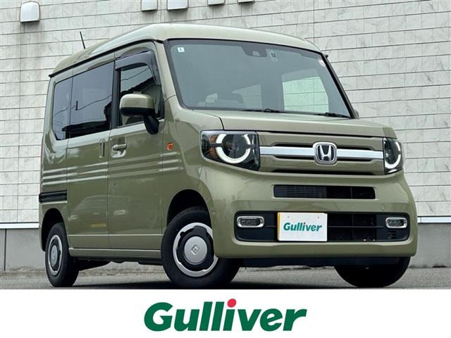 ホンダ N-VAN 