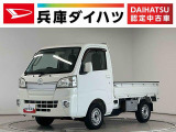 走行無制限1年保証 4WD 荷台作業灯 MT車 CDオーディオ キーレスエントリー 3方開 ゲートプロテクター 荷台マット リアゲートチェーン トランスファー デフロック ヘッドライトレベライザー