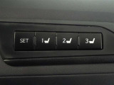 運転席のパワーシートは3名様分までメモリー機能付きです。