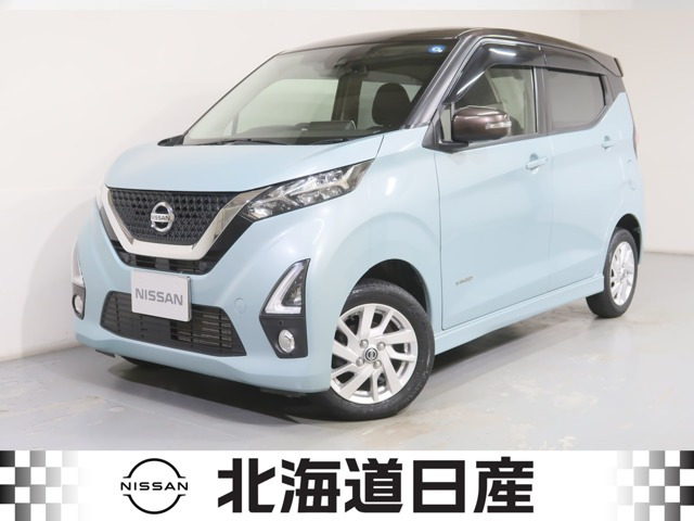 デイズ ハイウェイスターX プロパイロットエディション 4WD