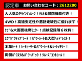 アルファード 3.5 GF 4WD サンルーフ 後席モニター 本革シート