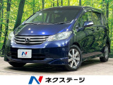 5人乗 社外ナビ フルセグ バックカメラ 片側電動スライド ドラレコ