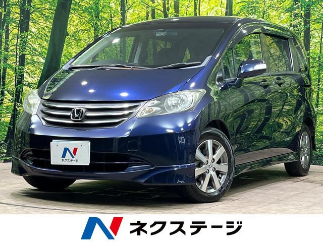 フリード 1.5 FLEX エアロ
