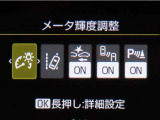 トヨタセーフティセンス(TSS)搭載車両です。内容は現車にてご確認ください。