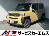 お問合せは通話料無料のフリーダイアルへお気軽にどうぞ!0078-6002-083242(携帯・PHS可)