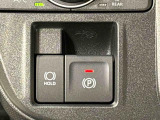 指先だけで簡単に操作が可能な電動パーキングブレーキを採用。「HOLD」スイッチを押すと、渋滞や信号待ちなどでブレーキペダルから足を離しても、ブレーキを保持するので安心です