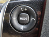 運転中、オーディオの操作をしてて、ハッとしたことはありませんか?ステアリングスイッチは、運転中でもハンドルでオーディオの操作が可能です。安全なドライブをサポートします。