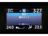 ★運転席と助手席でそれぞれお好みに合わせて温度設定が行えるフルオートエアコンです。外気温や室温、日射量を感知し、吹き出し温度、風量を緻密に制御します