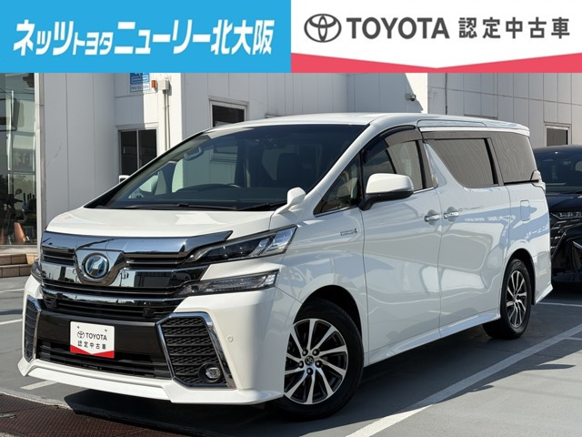 トヨタ ヴェルファイア 
