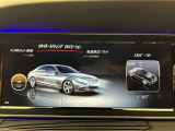 ◆全国納車可能です。納車方法及び費用につきましては、お気軽にコーディネーターまでご相談ください。遠方のご納車の際も我々がしっかりサポートさせて頂きます。お気軽にスタッフまでご相談下さい。