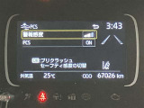 【ETC】今や必須のアイテム!高速道路の料金所をストレスなく通過♪話題のスポットやサービスエリアに多い「スマートインターチェンジ」ご利用時は必須のアイテムです!