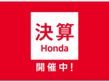 決算 Honda開催中!期間中、特選車多数ご用意しております。是非ご来店ください
