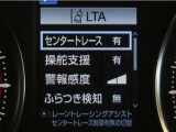 レーンディパーチャーアラートとは車線、又は走路からの逸脱の可能性を警告すると共に、車線、又は走路からの逸脱を避けるためのハンドル操作の一部を支援する機能です。詳細は販売店スタッフまでお尋ね下さい。
