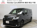 ホンダカーズ横浜三ッ沢店へようこそ。 当社下取りのお墨付き車両。人気車両で充実装備の一台。おススメです。どうぞご覧くださいませ。