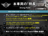 ミニ クーパー SD 