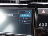 地上デジタルチューナー付きなのでテレビも視聴可能ですよ♪
