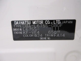 県内の少し離れた店舗にある場合でも、お近くの店舗にてどのお車もご購入頂けますのでご安心ください。