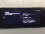 地図データーの更新ご希望のお客様は販売店スタッフにご相談ください。
