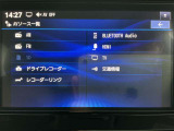【オーディオ】オーディオソースは様々なメディアに対応しております。是非お使いのメディアでご使用できるかお試しください。