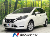 禁煙車 衝突軽減 SDナビ Bluetooth ETC フルセグ