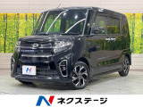 SDナビ 両側電動スライド 衝突軽減装置 ETC バックカメラ