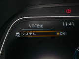 VDC機能付き!!滑りやすい路面やカーブ走行時の横滑りを軽減して、車の安定性を向上させてくれるので、雨の日などの運転も安心です♪