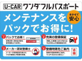 気になる点がございましたら、お電話・メールなど、お気軽にご連絡ください