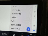 ディスプレイオーディオを装備。スマホとクルマをつなぐことで、これまでのナビに加えて、いろんなサービスが楽しめます。
