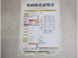 トヨタ車のプロの検査員が実施した「車両検査証明書」付き!車両の状態をこれ1枚でチェックできます!