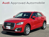 当店の在庫をご覧頂きありがとうございます。こちらのお車は厳しいチェックをクリアしたAudi 認定中古車になります。
